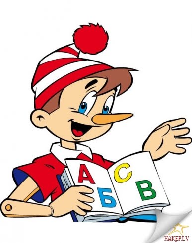 [1251883801_1208791866_buratino.jpg]