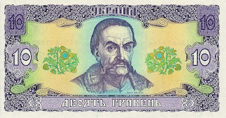 10 hryvnia note
