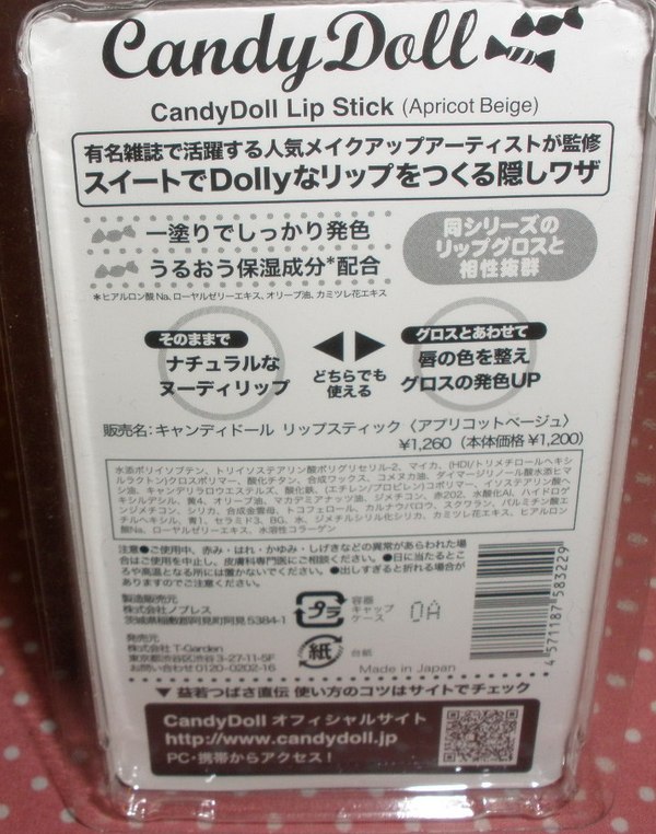 like how the Candy Doll600