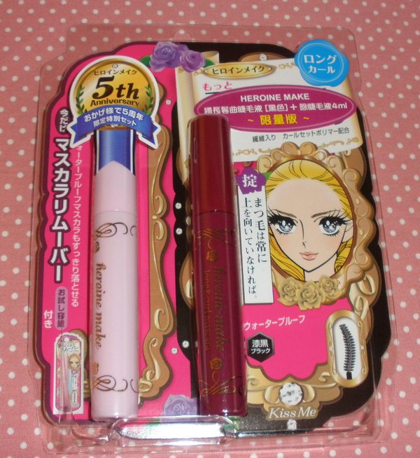 Heroine Make Mascara