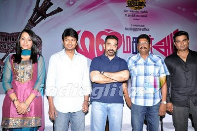 Manmadhan Ambu Manmadhan Ambu