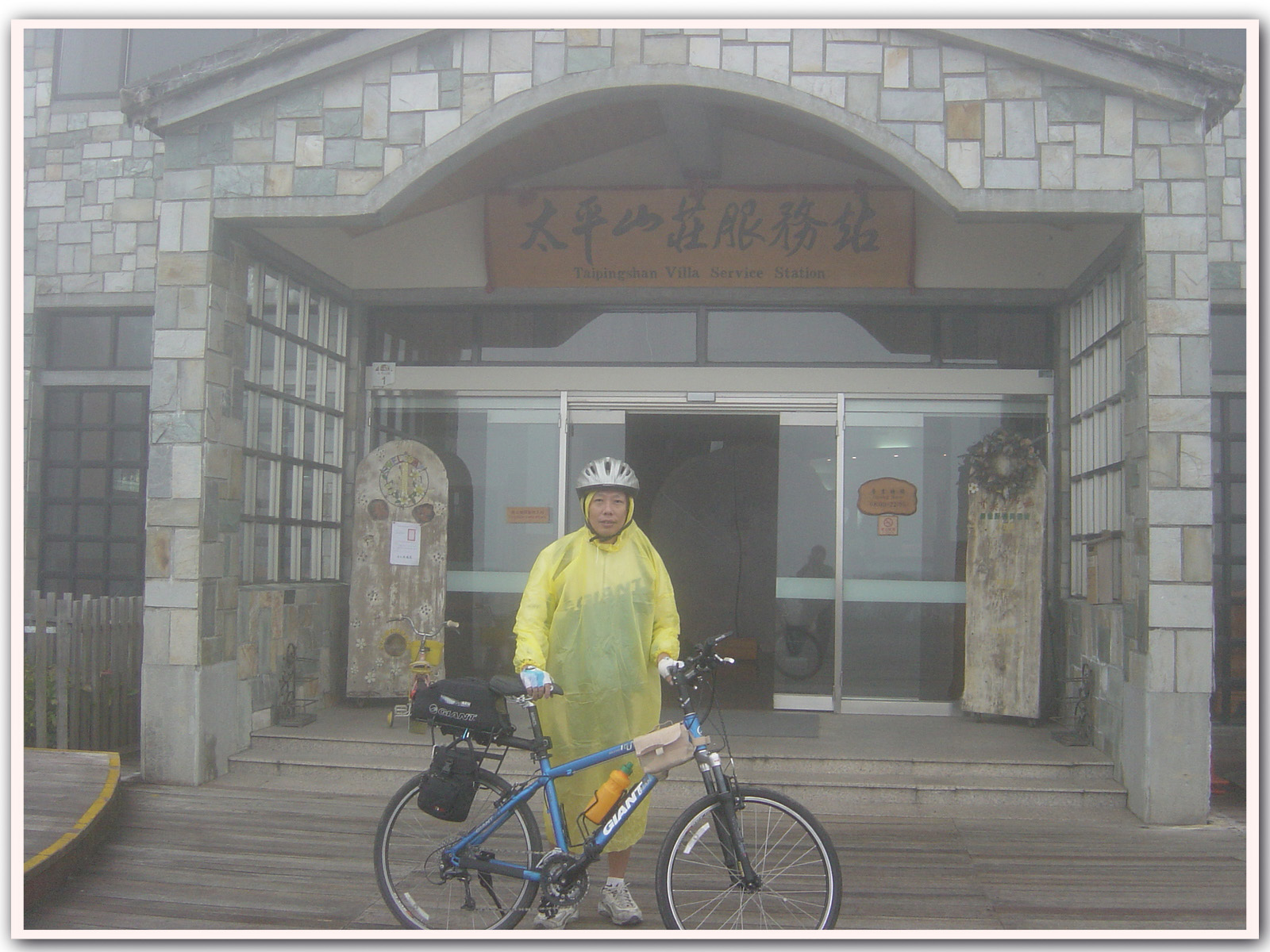 [DSC00205.jpg]