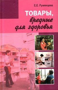 здоровье, безопасность, дети, медицина, книги