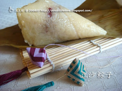 Red Bean Zongzi