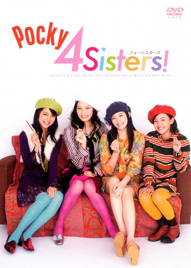 news_large_Pocky4Sisters_sjk