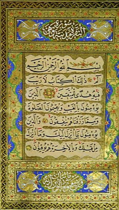 Arte Arabe