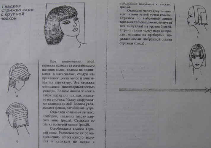 Сбалансированность системы межбюджетных отношений Сбалансированность системы межбюджетных отношений
