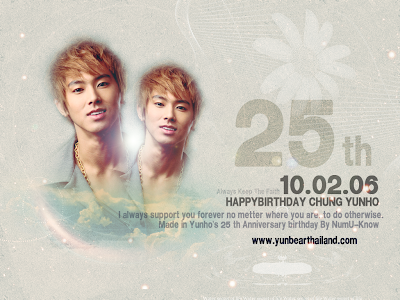 : ~♥(Happy BDay Yunho Oppa )♥~,