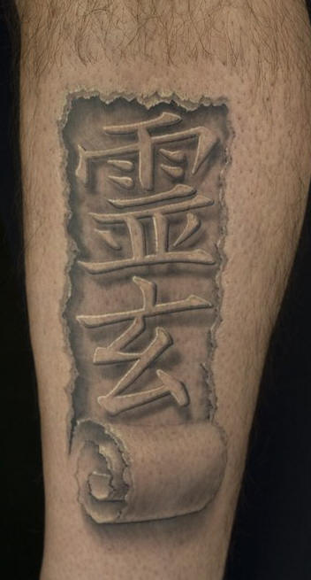 rip tattoo. 3D Kanji Skin Rip Tattoo