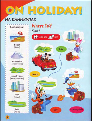 Чупина Буквы И Слоги