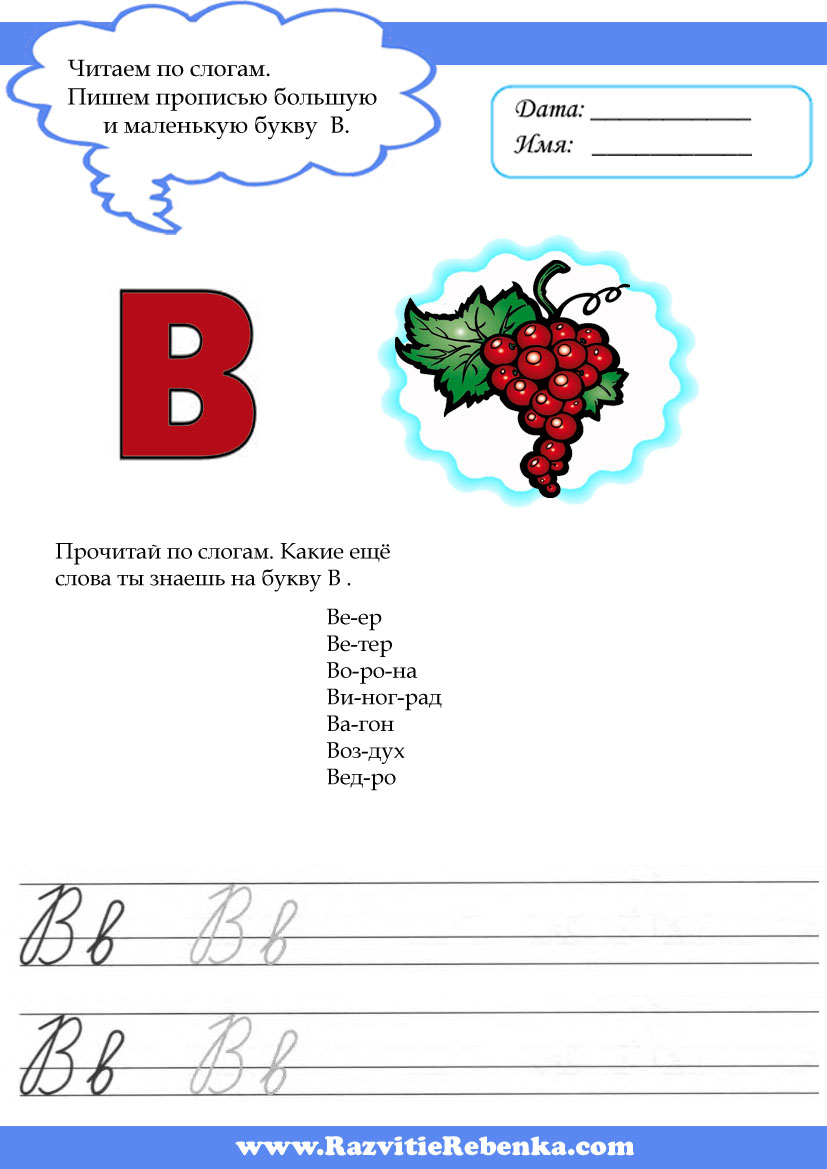 Раскраска маска обезьяна Раскраска маска обезьяна