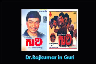 Old Kannada Songs