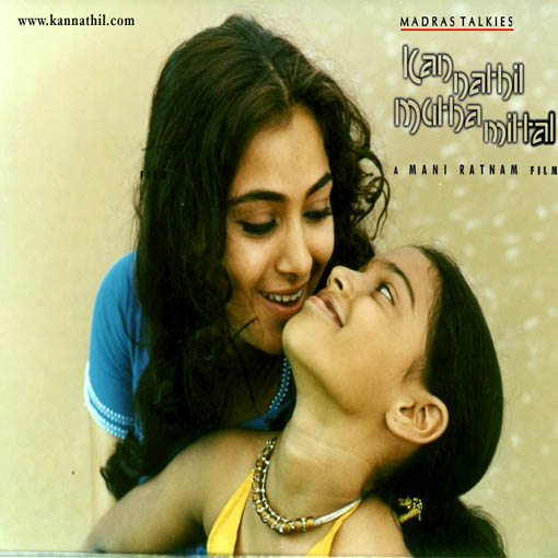 Kannathil Muthamittal movie