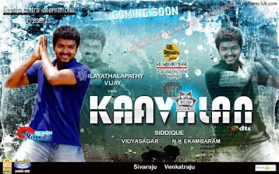 Kavalan Vijay