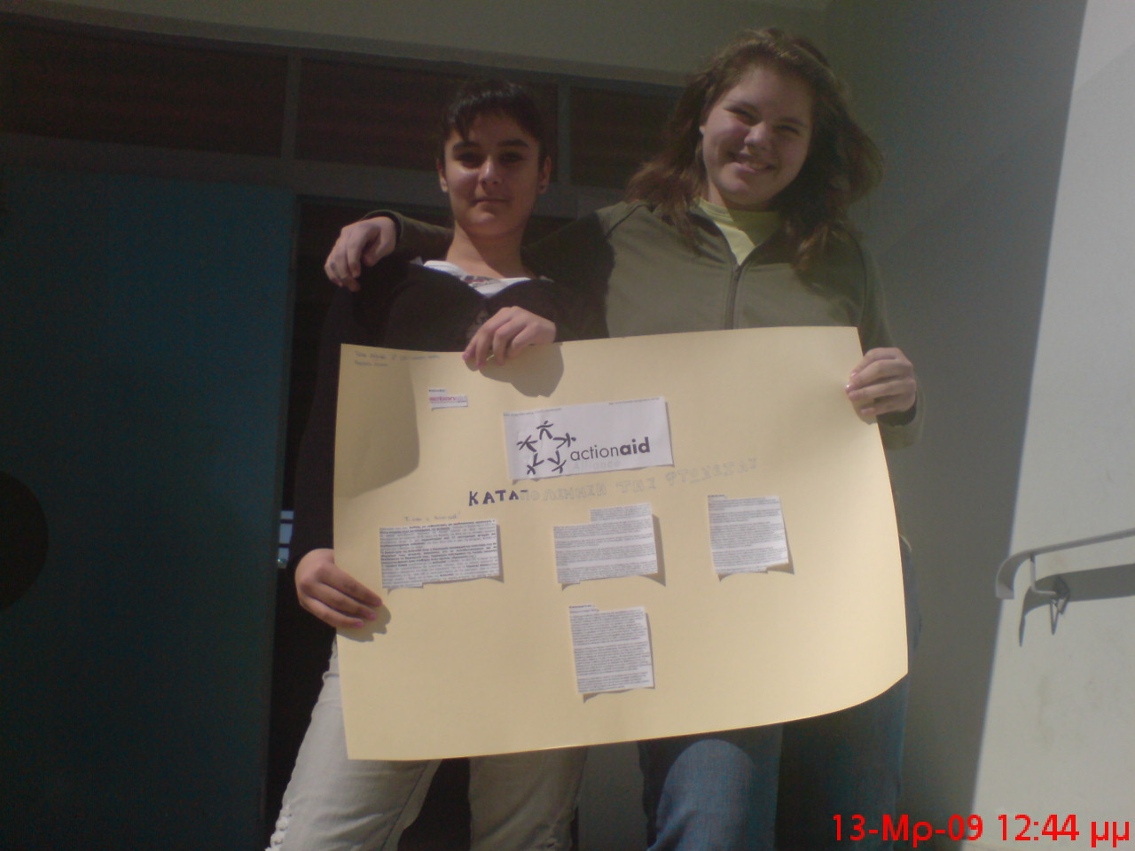 [DSC01729.JPG]
