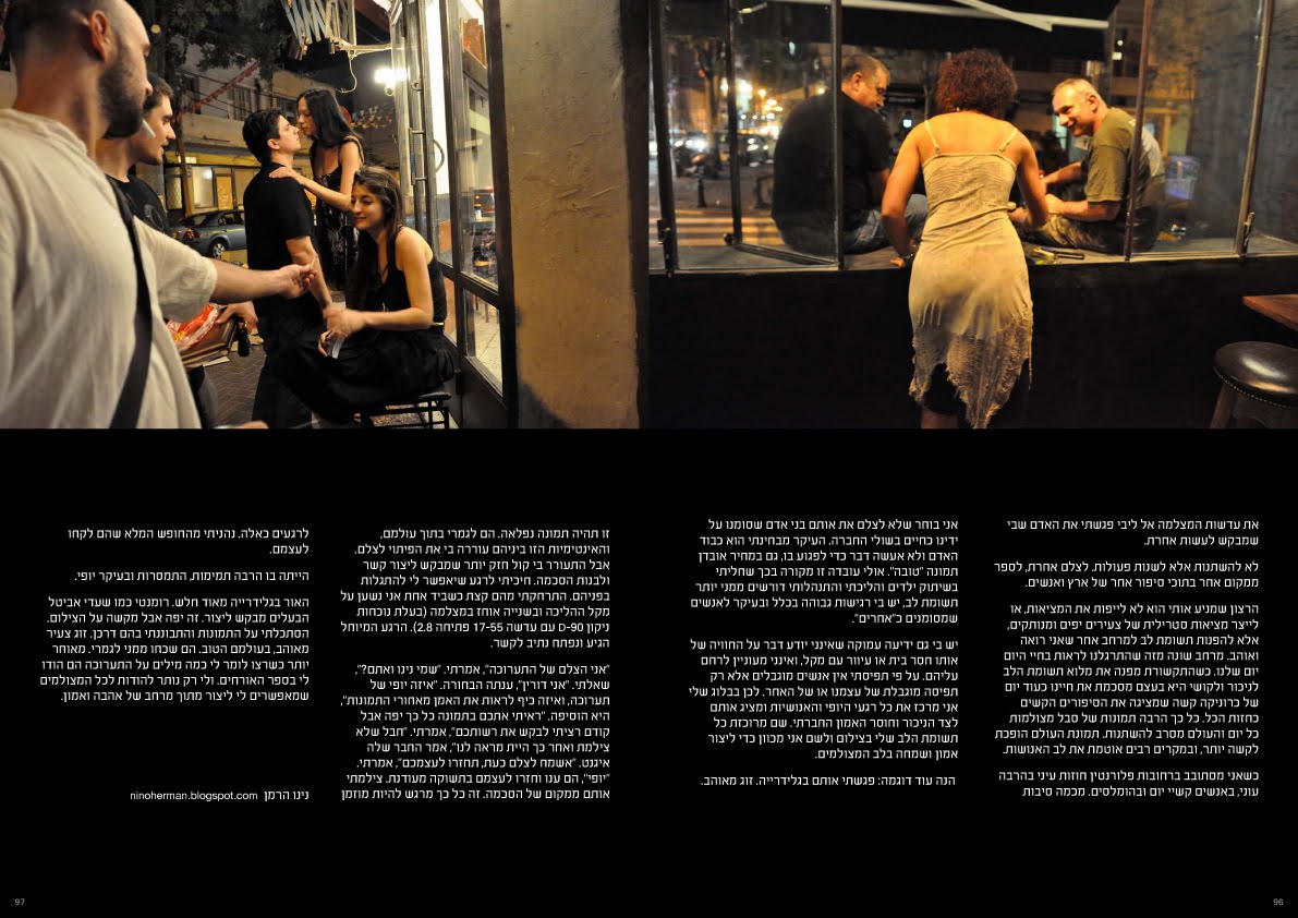 [composition_00749+copy.jpg]