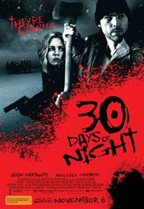 North To Alassss...KAAAH...to bleed out all over yourself!! a cheeky vampire Texan blogger named Chet who writes about pop culture, monster/horror/B-movies and other crap in general