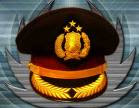 Polisi