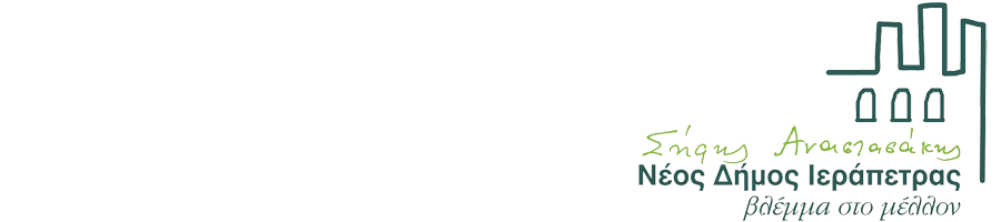 Σήφης Αναστασάκης