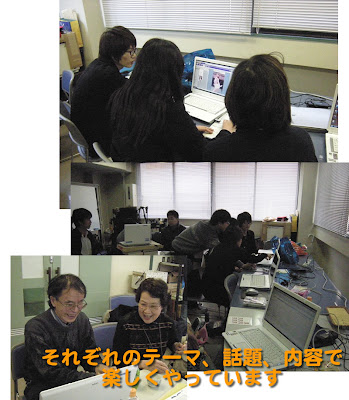 それぞれの様子