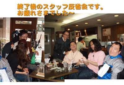 反省会
