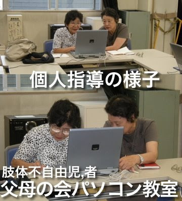 個別指導の様子