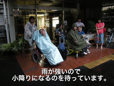 小雨になるのを待つ一行