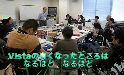 講義中の様子