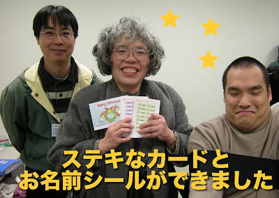 完成品を披露