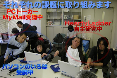 PC自由室の様子