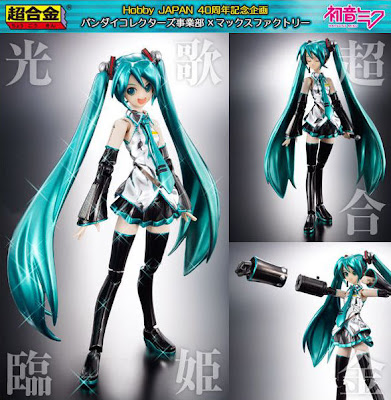 Chogokin Hatsune Miku Figure Bandai Japan with Tracking
