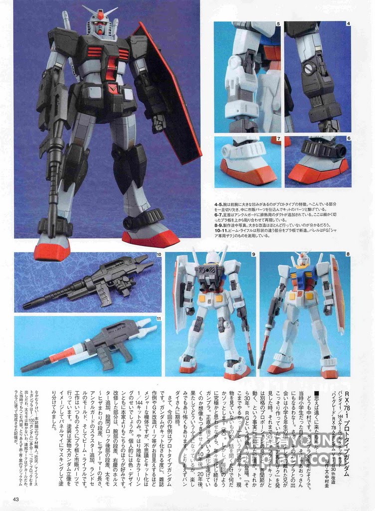 Scans RX781 Prototype Gundam 1/144 scale, Large Images GUNJAP