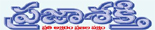 Prajasakti - Online Telugu News Paper