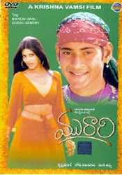 కుషి - పవన్ క...