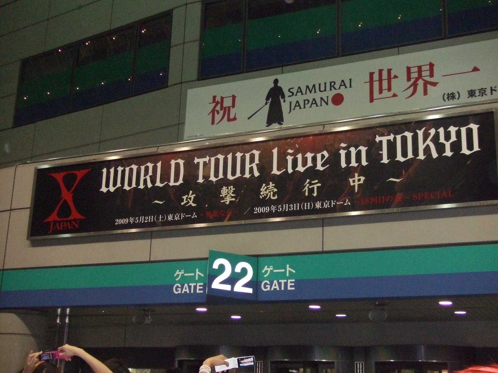 [2009_0503ã‚«ã‚¿ã‚³ãƒ³ãƒ™0019.JPG]