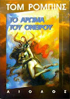 Εικόνα