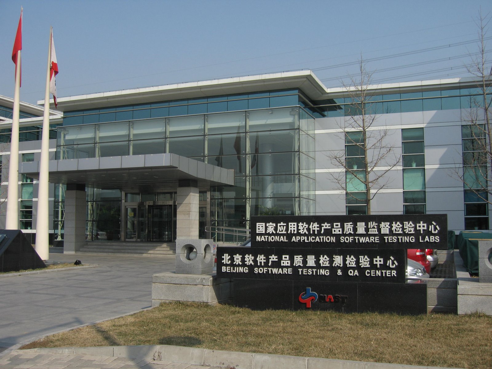 [IMG_2533.JPG]