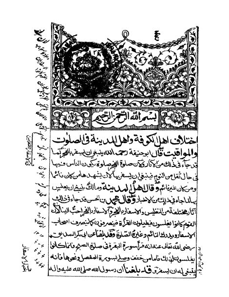 [شيباني2.jpg]