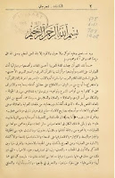 المنتخب من كنايات الادباء واشارات البلغاء للجرجاني ومعه : الكناية والتعريض للثعالبي %D9%85%D9%86%D8%AA%D8%AE%D8%A8+2