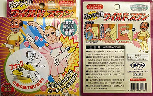 [balão+inflavel.jpg]