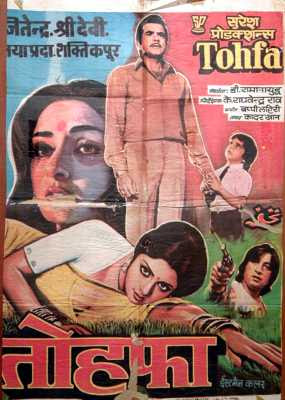 Tohfa Movie