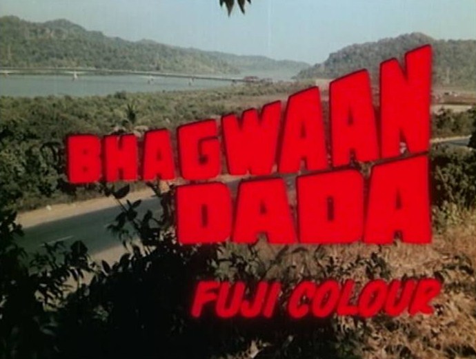 Bhagwan Dada Full Movie Online