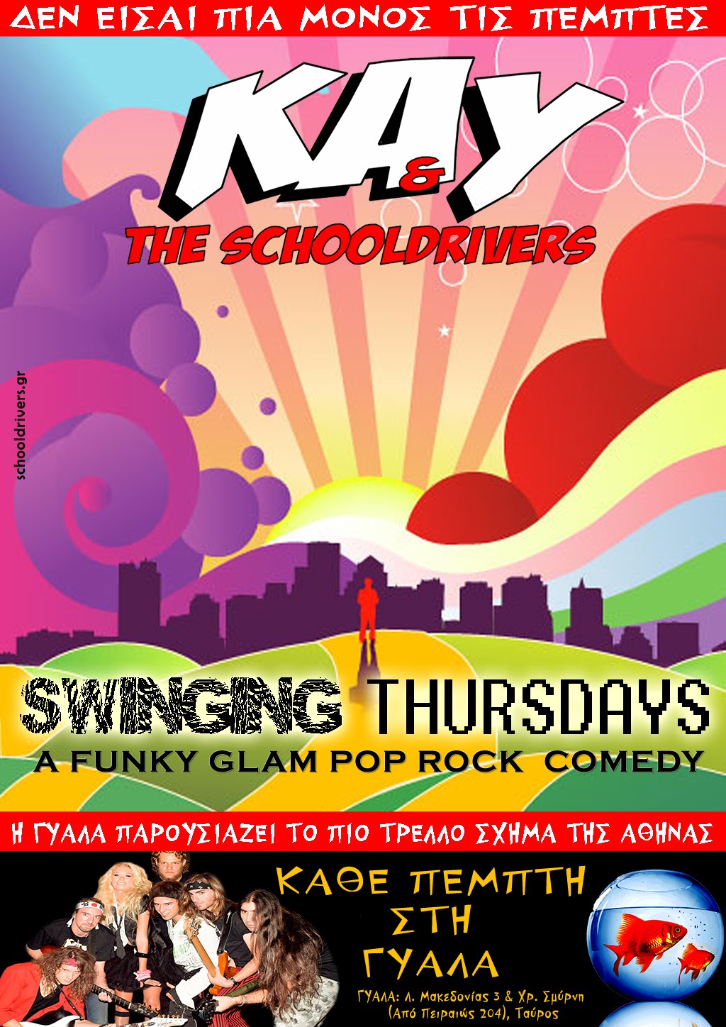 [SwingingFridays+copy2.jpg]