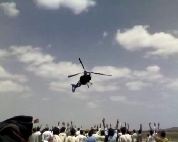 [HELI%201.jpg]