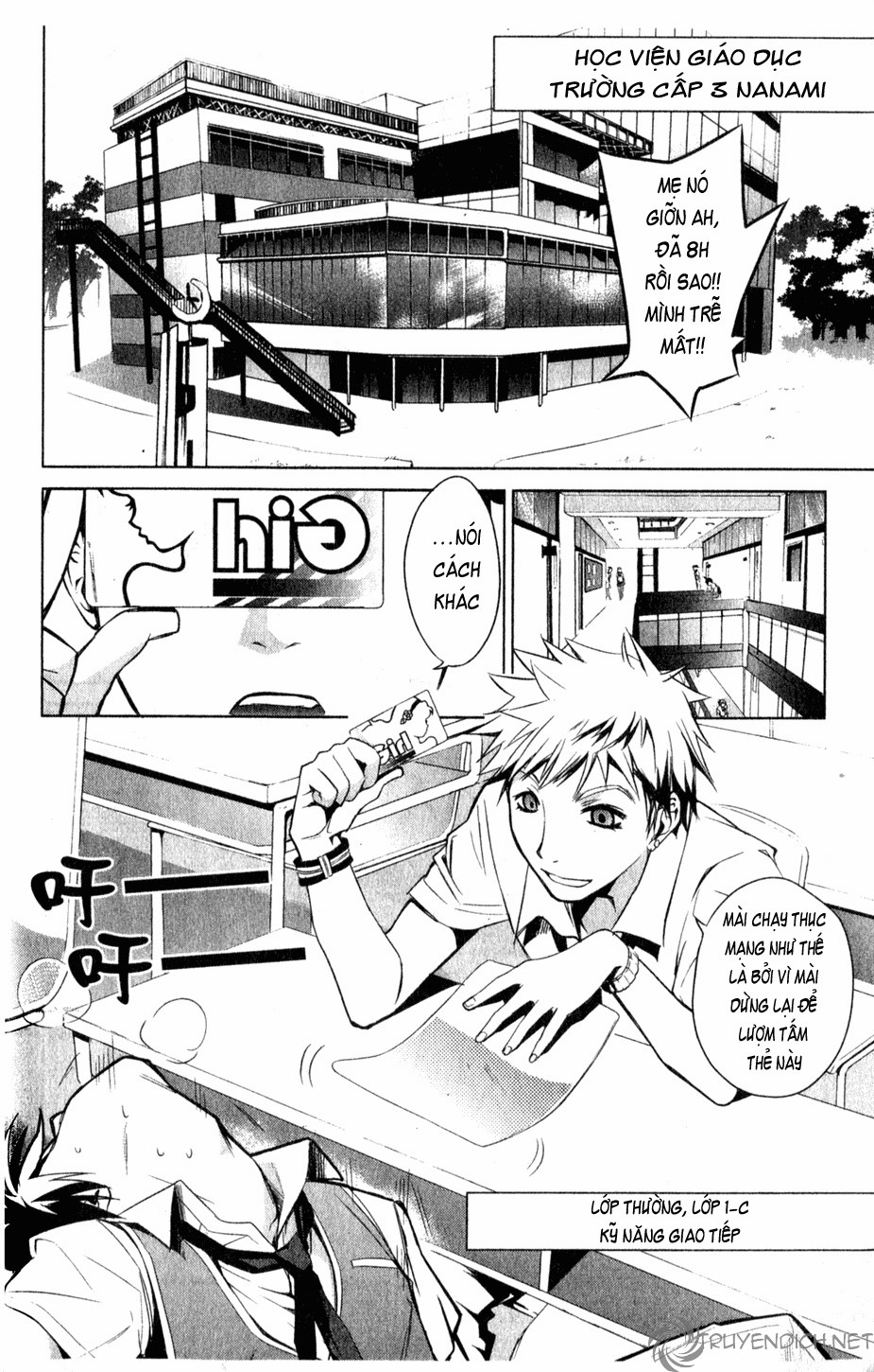 Oz chap 1
