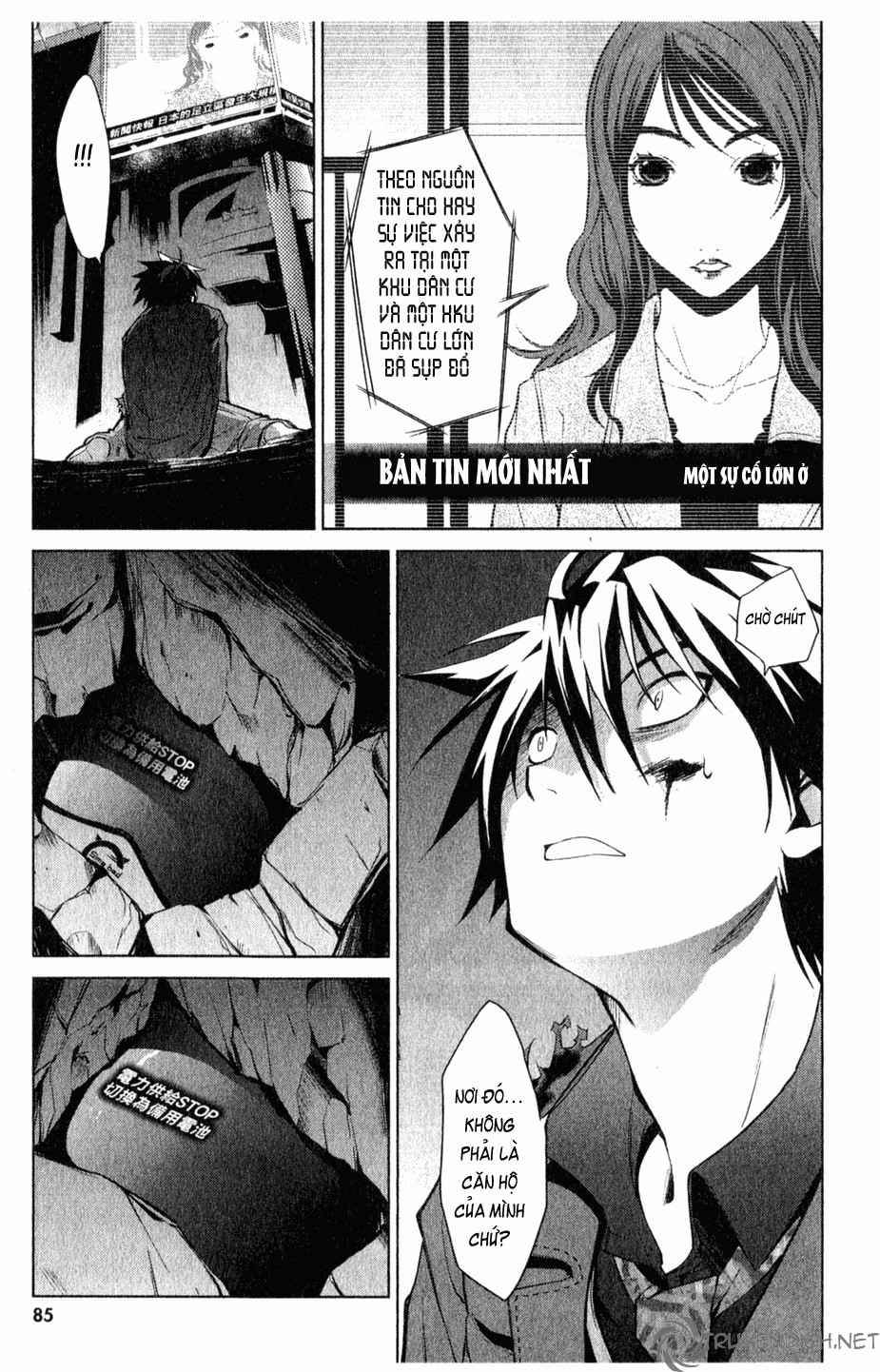 Oz chap 1