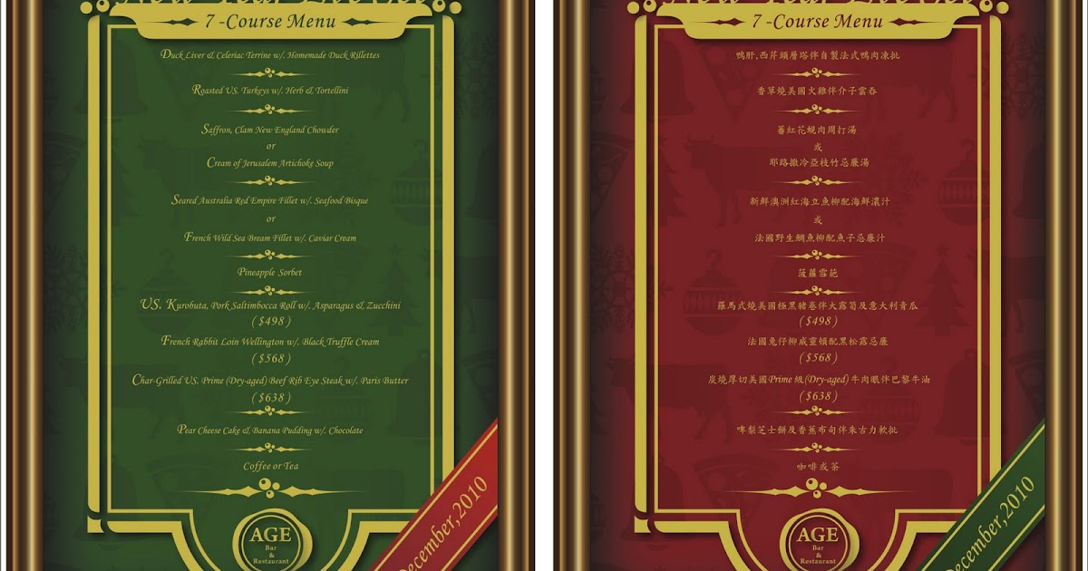 AGE Bar &amp; Restaurant: New Year Eve Dinner Set ( 7-Course)