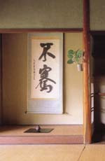 Tokonoma