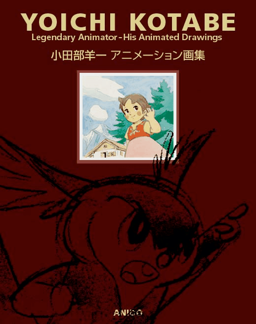 reiko okuyama