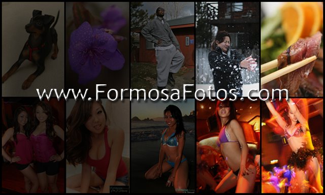 FormosaFotos.com (formosaphotos.com) San Francisco Bay Area Night Club Photography